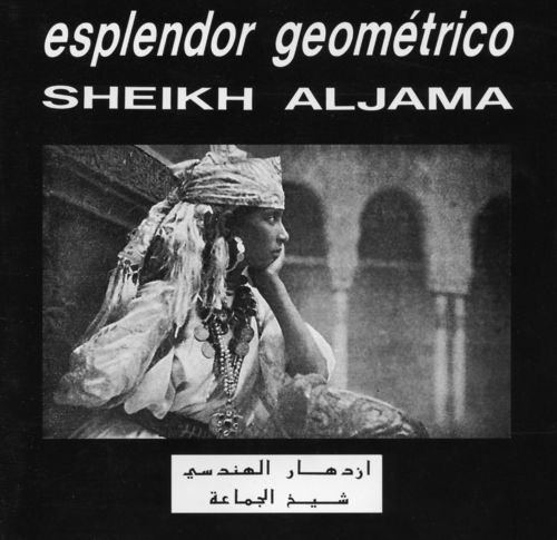 esplendor-geometrico-sheikh-aljama-Cover-Art